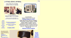 Desktop Screenshot of bialarebbe.org